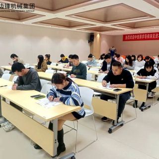 逢考必過！邊鋒集團(tuán)2022年第一期初級(jí)營銷員考試順利結(jié)束